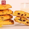 【女神节专属浪漫】黑糖焙子买十就送零食包 商品缩略图3