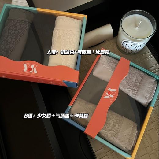 3条装【法式轻奢缎面 温感蚕丝内裤女士】高弹高腰 收腹提臀 舒适抑菌三角裤 商品图2