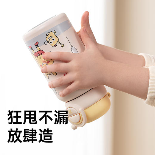 SKULD时蔻儿童保温杯C3 商品图5