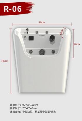 艾尔法 90CM 花苞型 亚克力浴缸 R-06B  普通配置+电脑板+汽泡加彩灯+臭氧消毒+瀑布
