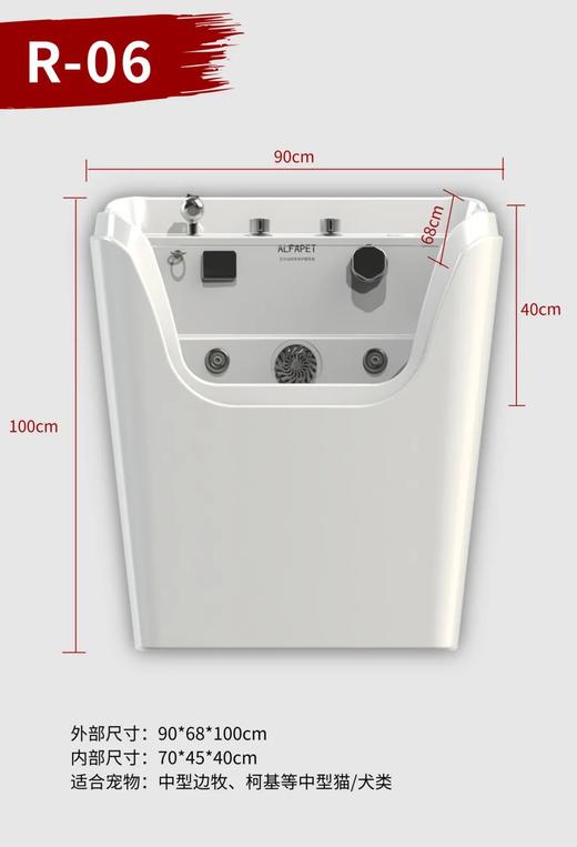 艾尔法 90CM 花苞型 亚克力浴缸 R-06A  普通配置（空缸，下水器，五金,带龙头） 商品图0