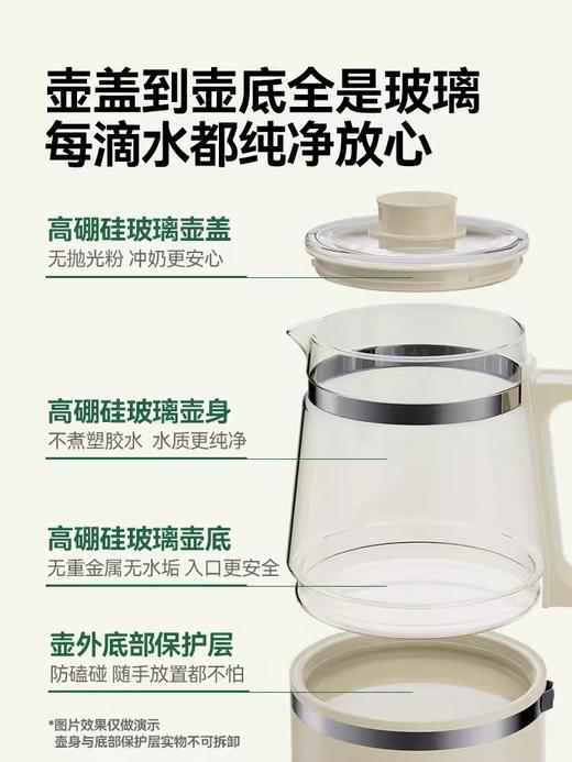 一刻间恒温壶家用全玻璃泡奶热水壶调奶器YKJ015【不接平台订单，查到乱价货款不退】 商品图1