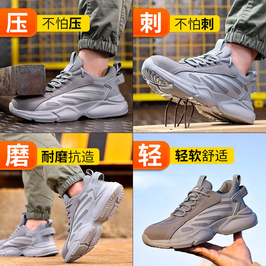 2024新品春季款透气轻便劳保鞋防砸防刺穿耐磨轻便钢包头工地工作鞋 商品图5