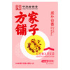 红豆薏米芡实茶100g/盒装 商品缩略图2