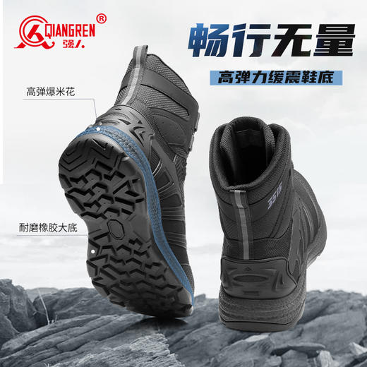 强人3515春季新款凯夫拉防穿刺高帮登山靴防泼水户外徒步短靴 商品图6