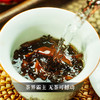 【神仙配】十年陈老班章熟茶+十年新会陈皮+十年陈化州橘红 养生价值翻倍！357克/饼 商品缩略图7