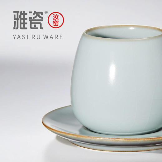汝窑 云水杯 商品图2