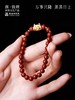 敦煌研究院 鸿禧朱砂手串 手持轻奢把玩礼品 博物馆文创生日礼物 商品缩略图0