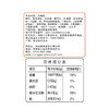 什锦糕200g袋装 多种口味软糖糖果【129元任选8件】 商品缩略图2