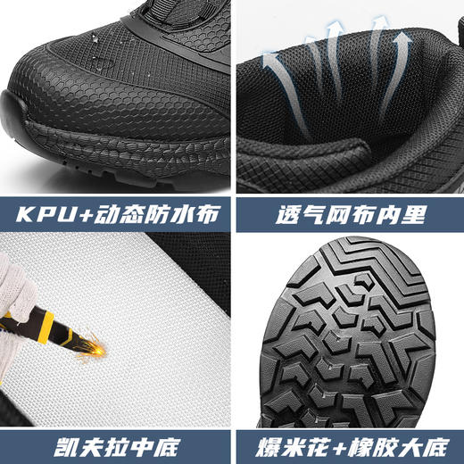 强人3515春季新款凯夫拉防穿刺高帮登山靴防泼水户外徒步短靴 商品图8