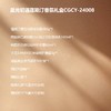 蔻斯汀 晨光初遇蔻斯汀香氛礼盒CGCY-24008 商品缩略图1
