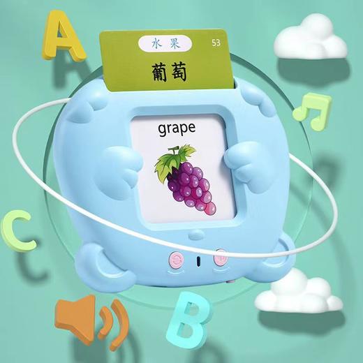 儿童早教机【唐诗三百首和中英文双语启蒙】儿童益智玩具 插卡早教卡片机 商品图2