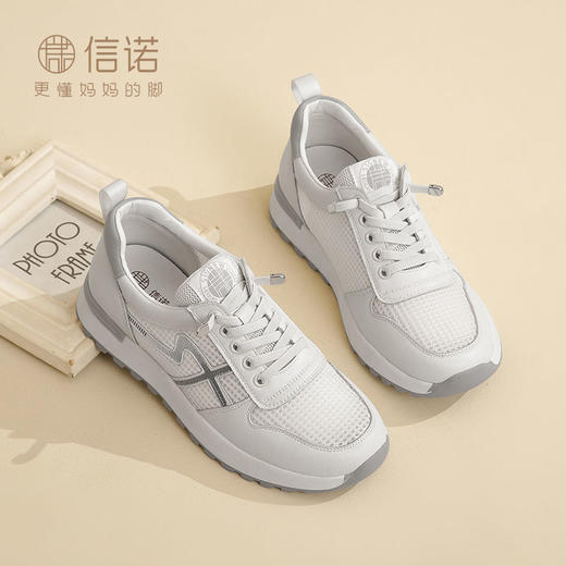 信诺品牌真皮舒适妈妈运动鞋女士休闲2024春季新款软底脚蹬24C5267-2W 商品图8