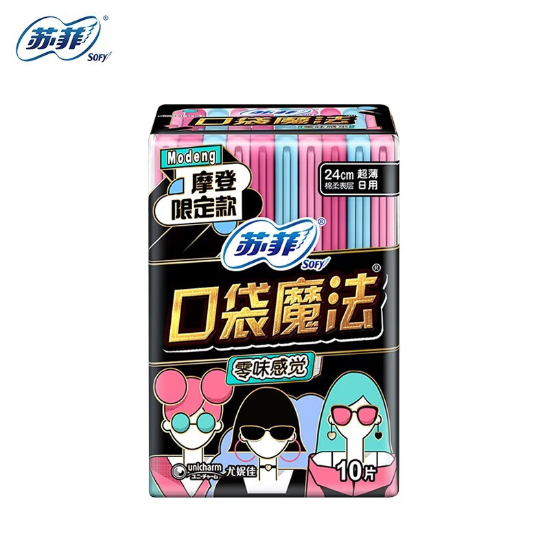苏菲口袋零味感240cm超薄日用10片