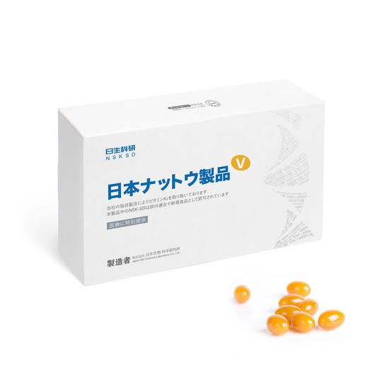 4000fu 纳豆激酶 超浓缩NSKSD纳豆激酶胶囊1盒装30粒（纳豆制品） 商品图0