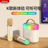 纽曼 K歌麦克风音响套装蓝牙音响无线炫彩灯效麦克风 商品缩略图0