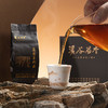 溪谷留香·马头岩肉桂 商品缩略图3