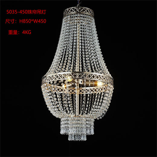 5035-450珠帘吊灯（运费自理） 商品图0