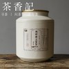 茶香记 周师傅三宝茶1618 新会天马陈皮 福鼎管阳寿眉 柔糯香甜 可存放 商品缩略图1