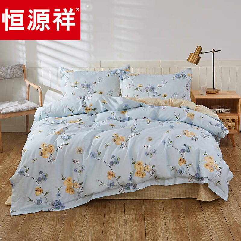 恒源祥全棉四件套床单被套枕套21支竹节棉床上套件紫薇1.5米床200*230cm