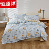 恒源祥全棉四件套床单被套枕套21支竹节棉床上套件紫薇1.5米床200*230cm 商品缩略图0