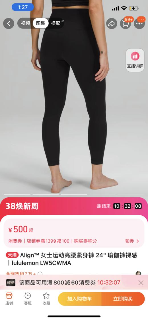 原厂货！特好穿的 舒适度满分lulul瑜伽裤 多色入！ 商品图1