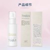【芙丽芳丝】B1F  freeplus水润保湿乳液100ml【清爽型/柔润型可选】 商品缩略图2