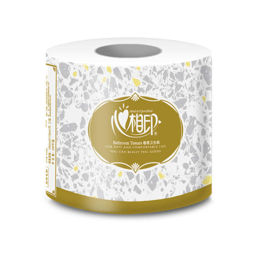 心相印 恒金系列商务用纸卷筒纸3层110g卫生纸酒店用纸10卷单提装 BT110 商品图1