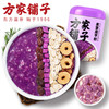 紫薯魔芋粉500g/罐装 商品缩略图0