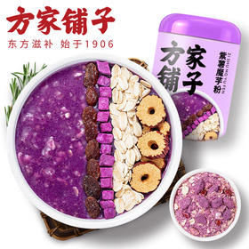 紫薯魔芋粉500g/罐装（有效期至2024年9月21日）