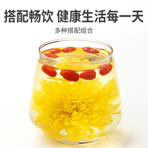 方家铺子 金丝皇菊16g/盒装 商品图6