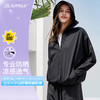 素湃Supield全波段防晒衣女UPF600+宽松透气凉感防紫外线防晒服夏 F587 商品缩略图7