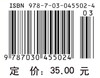 生物化学实验 商品缩略图2