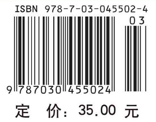 生物化学实验 商品图2