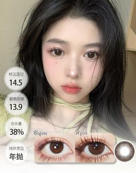 「专攻偏大直径年抛」榛子酱 黑莓冻 年抛 DORISCON