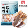 墨鱼干458g/袋装 商品缩略图1