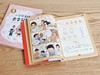 《一学就会的古文分级第一辑+第二辑）》8册 商品缩略图7