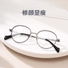 普莱斯SUYAN PT1339光学镜框 痞帅潮框 复古质感圆框 修颜瘦脸  β钛+无磁不锈钢 男女通用 四色可选 商品缩略图2