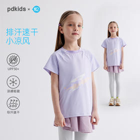 fx-儿童趣味印花短袖T恤 PXT2401