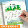 一句话日记练字帖边读边学写日记小学1-6年级写作提高【看图写话+满分作文】练字帖训练范文描红本 商品缩略图9