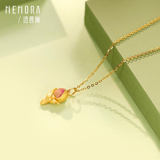 等一朵花开 郁金香-郁到爱意 挂坠吊坠女款MEMORA诗普琳HP649301 商品图1