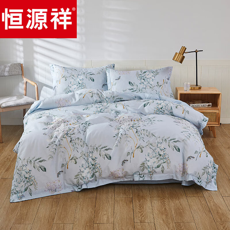 恒源祥全棉四件套床单被套21支竹节棉四季款 春日信笺1.5米床200*230cm