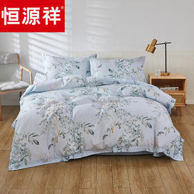 恒源祥全棉四件套床单被套21支竹节棉四季款 春日信笺1.5米床200*230cm