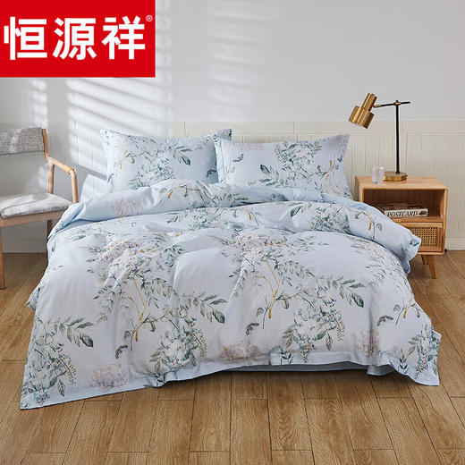 恒源祥全棉四件套床单被套21支竹节棉四季款 春日信笺1.5米床200*230cm 商品图0