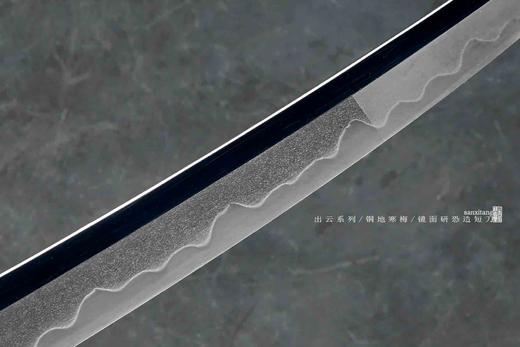 三希堂  出云系列  恐造短刀  未开刃 商品图7