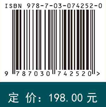 异重流动力学/贺治国教授/异重流动力学是河口与近海动力学领域的国际学术前沿问题，是重大工程的实践基础/异重流；河口海洋；动力学 商品图2