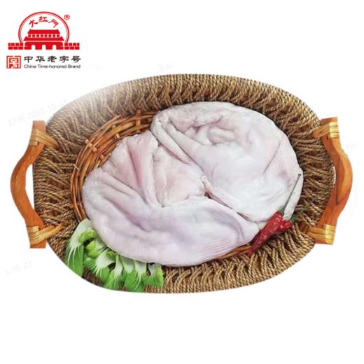 大红门冻猪肚10公斤 商品图0