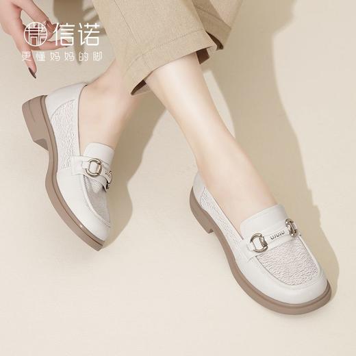 信诺真皮舒适女鞋2024春季超软真皮复古春季英伦单鞋女鞋乐福鞋24C2382-2 商品图1