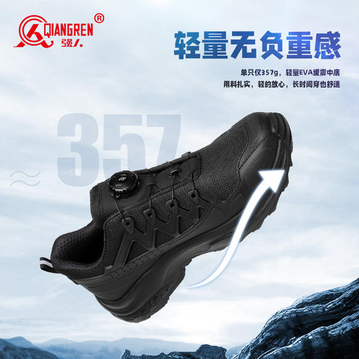 强人3515新款春夏季登山男鞋徒步户外运动鞋男士跑步鞋厚底工装鞋 商品图6