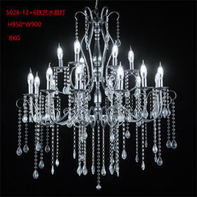5028-12+6铁艺水晶灯（运费自理）